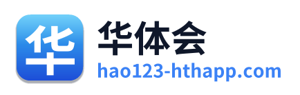 华体会 Logo